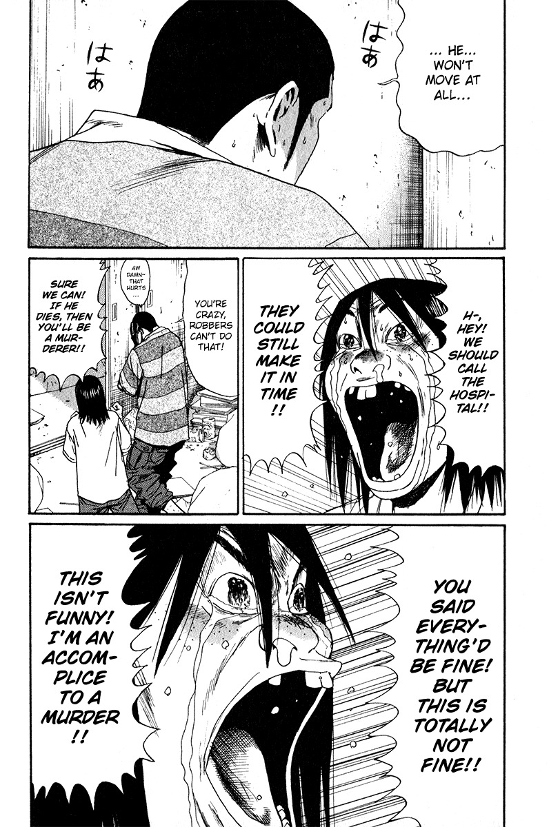 Himizu Chapter 14 page 3 - Chapter 14: Yoruno, Lost