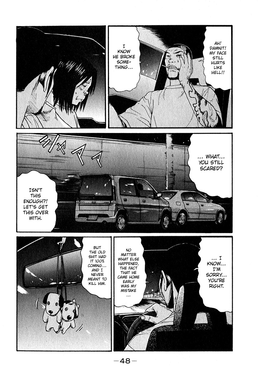 Himizu Chapter 14 page 8 - Chapter 14: Yoruno, Lost