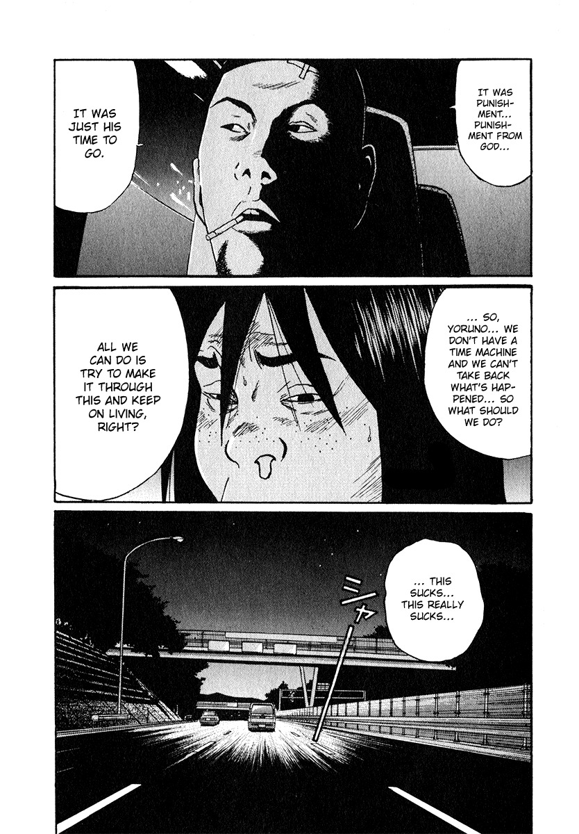 Himizu Chapter 14 page 9 - Chapter 14: Yoruno, Lost