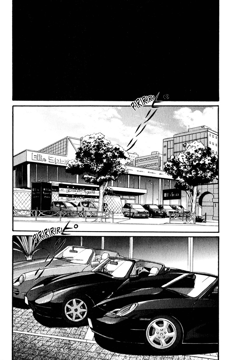 Himizu Chapter 15 page 10 - Chapter 15: Bad Dream
