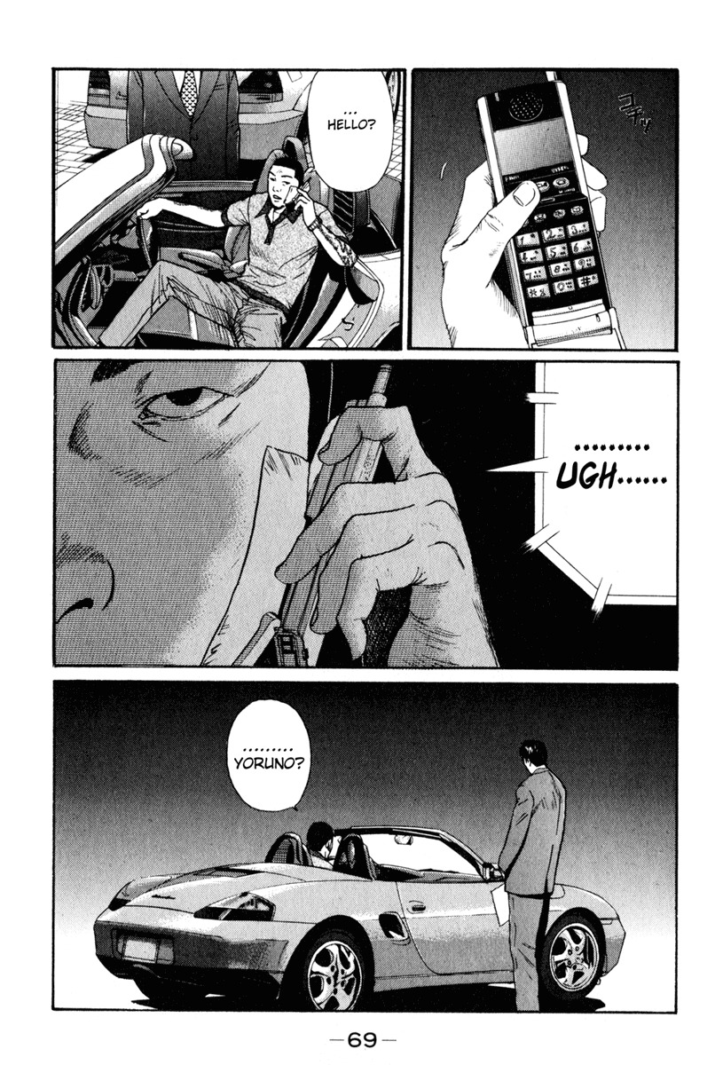 Himizu Chapter 15 page 11 - Chapter 15: Bad Dream