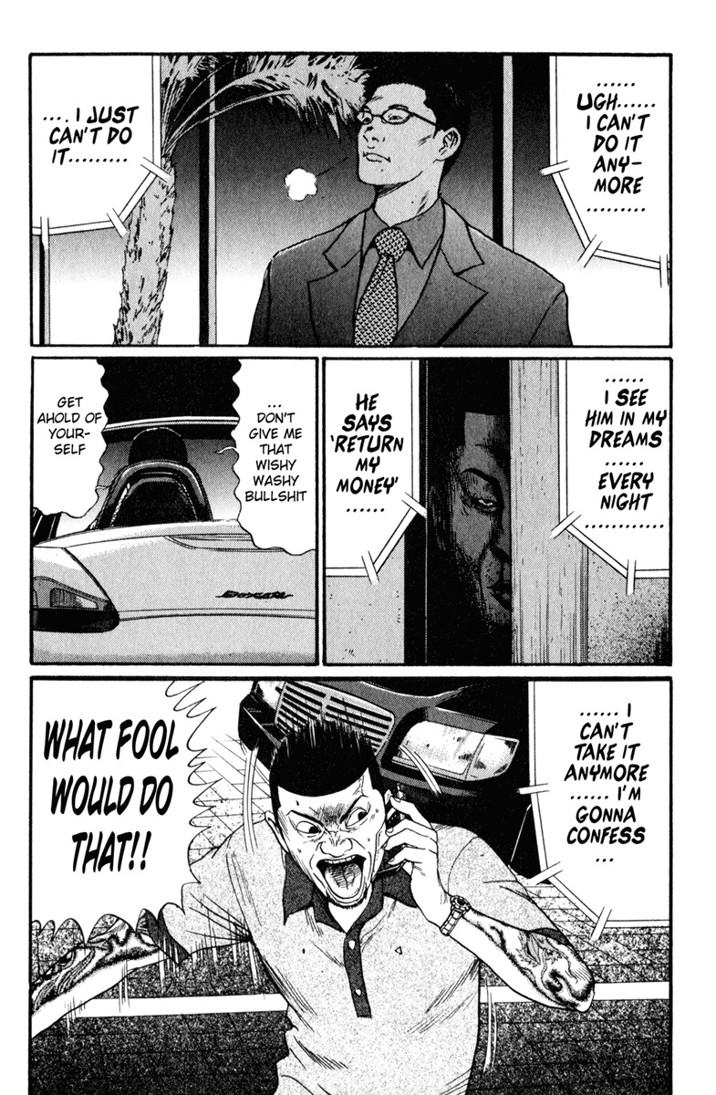 Himizu Chapter 15 page 12 - Chapter 15: Bad Dream