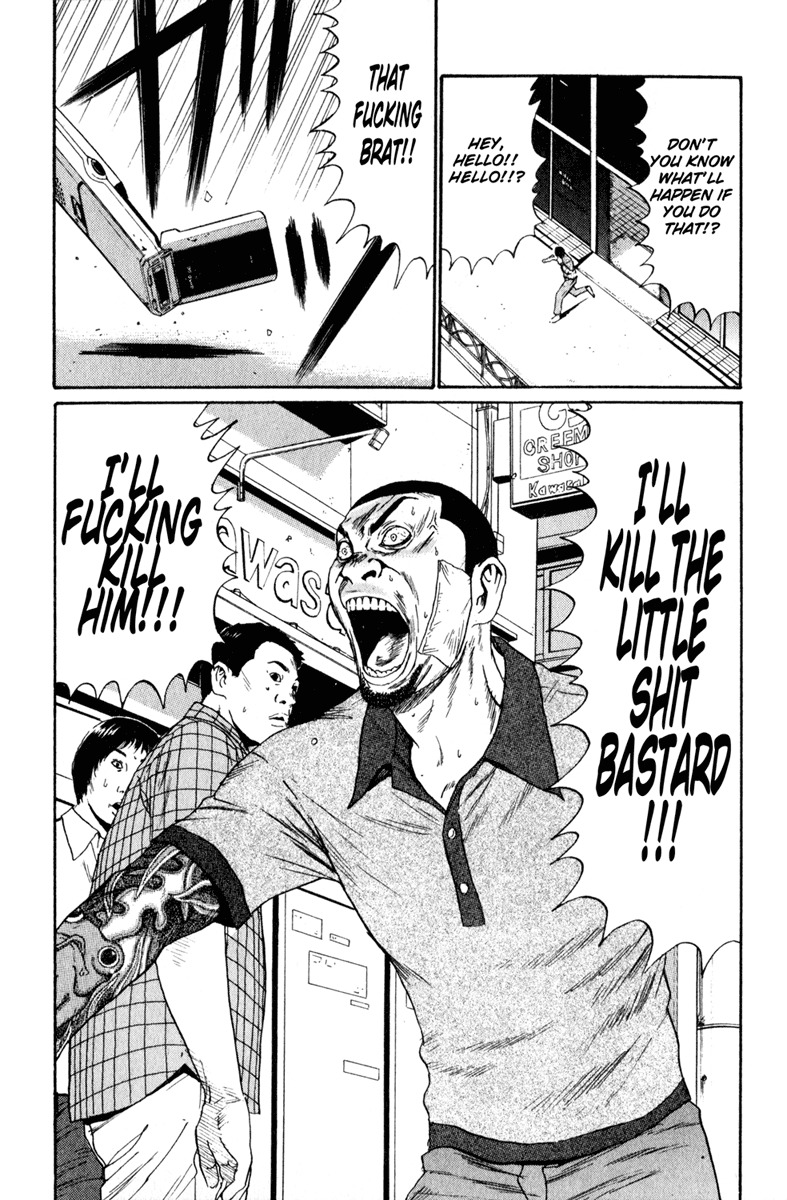 Himizu Chapter 15 page 13 - Chapter 15: Bad Dream