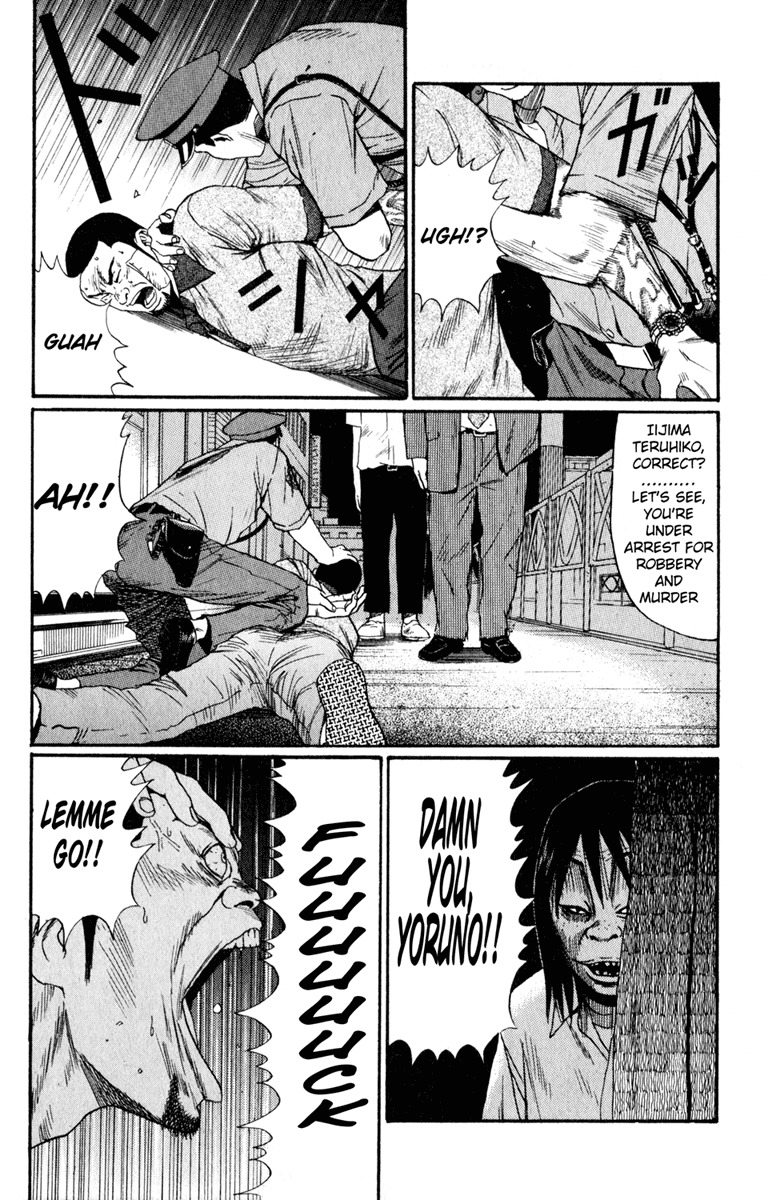 Himizu Chapter 15 page 14 - Chapter 15: Bad Dream