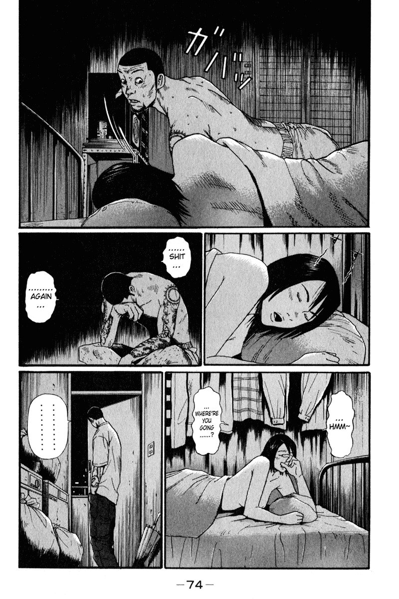 Himizu Chapter 15 page 16 - Chapter 15: Bad Dream