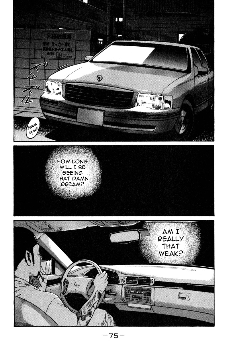 Himizu Chapter 15 page 17 - Chapter 15: Bad Dream