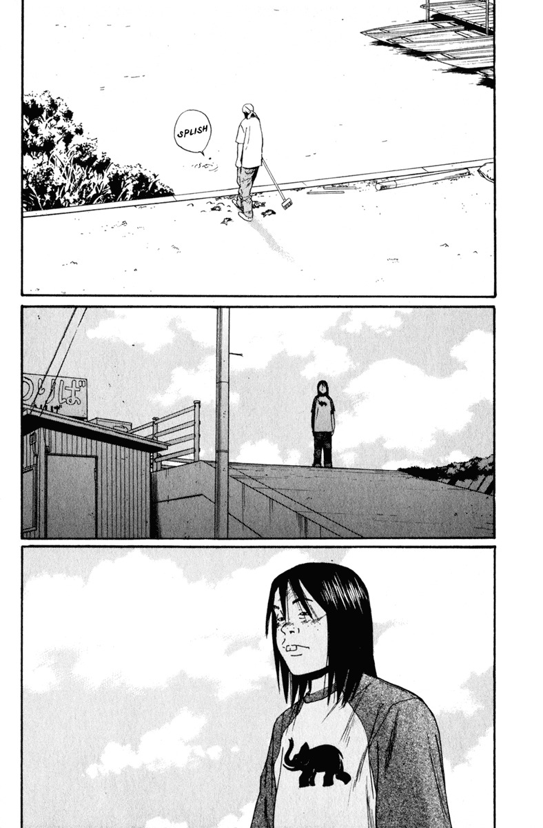 Himizu Chapter 15 page 2 - Chapter 15: Bad Dream