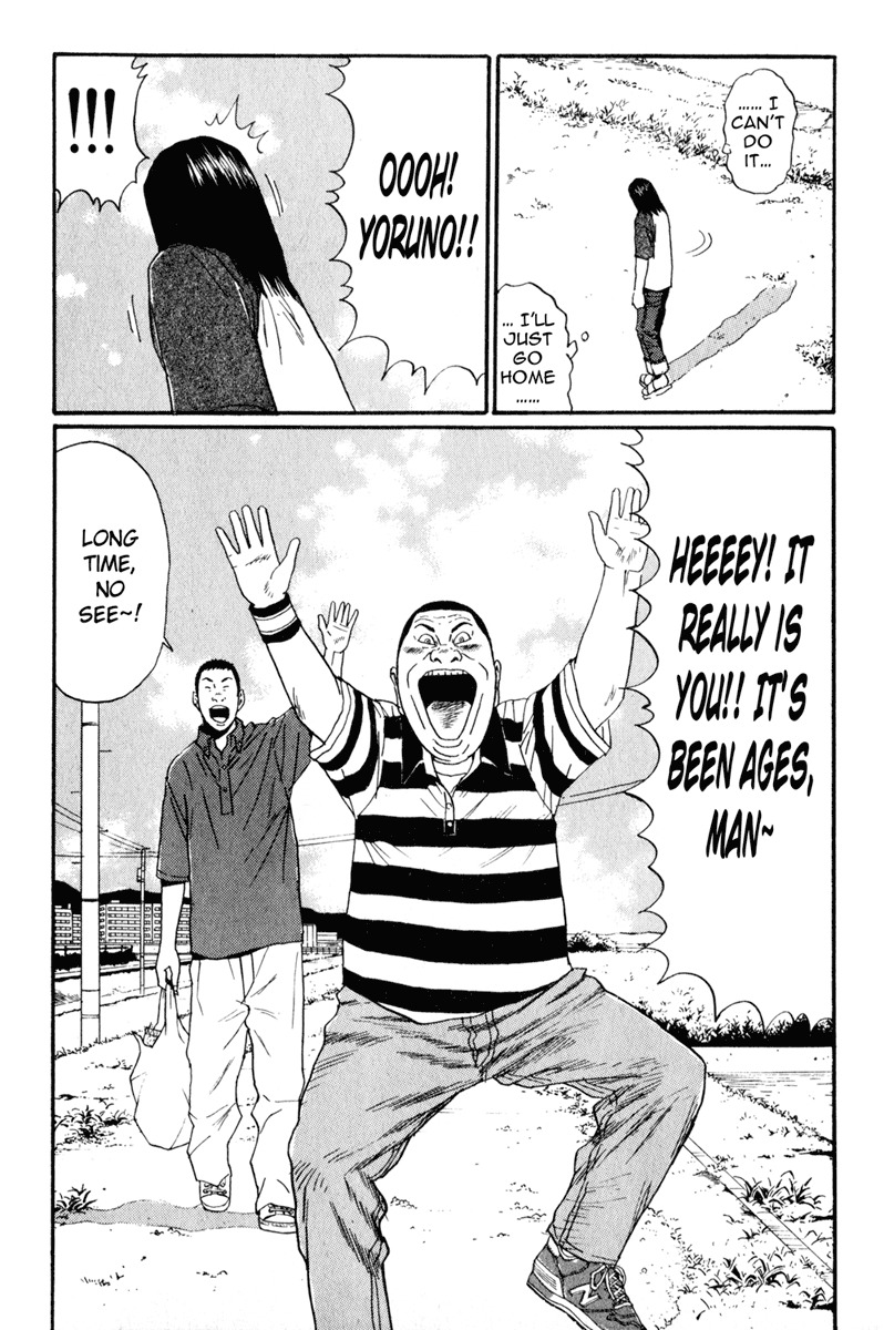 Himizu Chapter 15 page 3 - Chapter 15: Bad Dream
