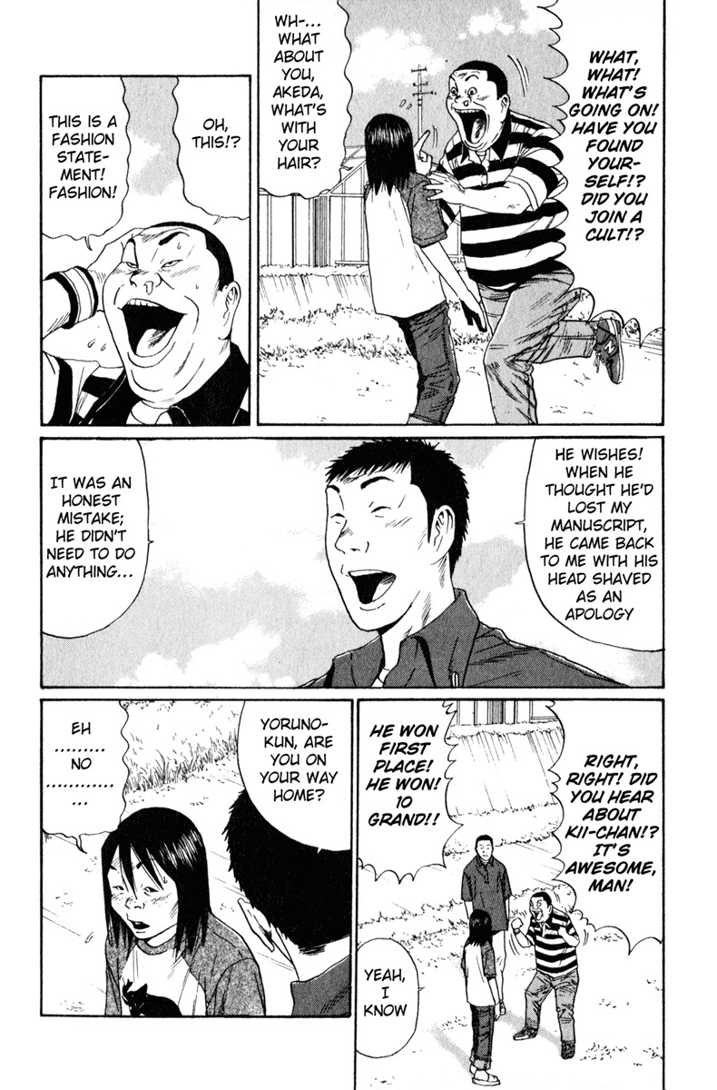Himizu Chapter 15 page 4 - Chapter 15: Bad Dream