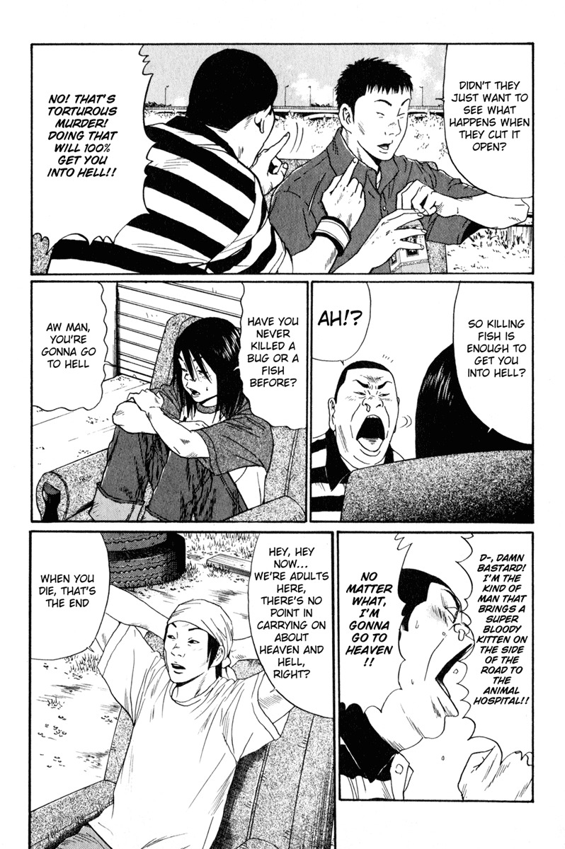 Himizu Chapter 15 page 7 - Chapter 15: Bad Dream