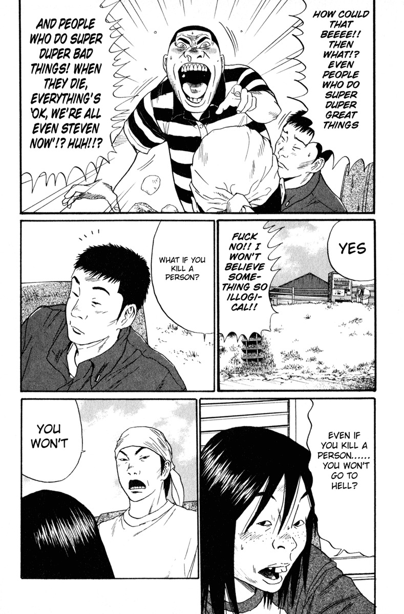 Himizu Chapter 15 page 8 - Chapter 15: Bad Dream