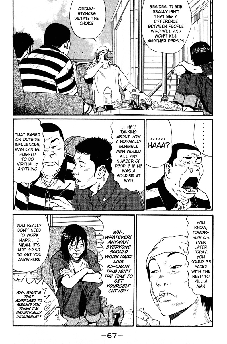 Himizu Chapter 15 page 9 - Chapter 15: Bad Dream