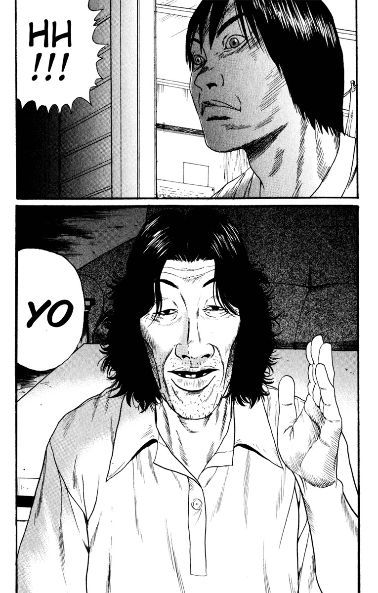 Himizu Chapter 16 page 15 - Chapter 16: His Fault