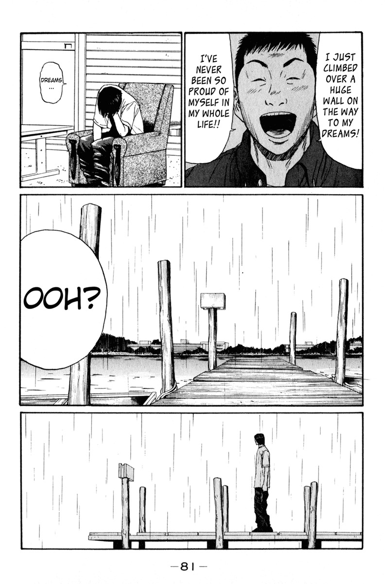 Himizu Chapter 16 page 5 - Chapter 16: His Fault