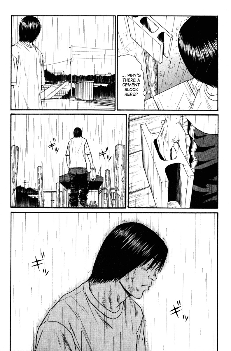Himizu Chapter 16 page 6 - Chapter 16: His Fault