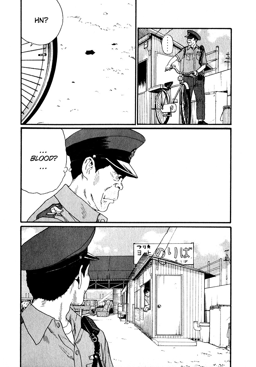 Himizu Chapter 17 page 13 - Chapter 17: Birthday