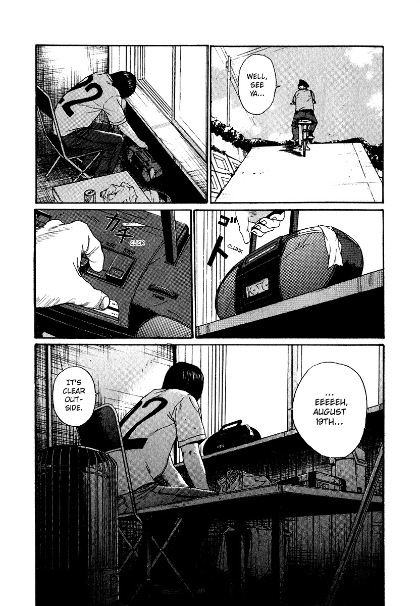 Himizu Chapter 17 page 14 - Chapter 17: Birthday