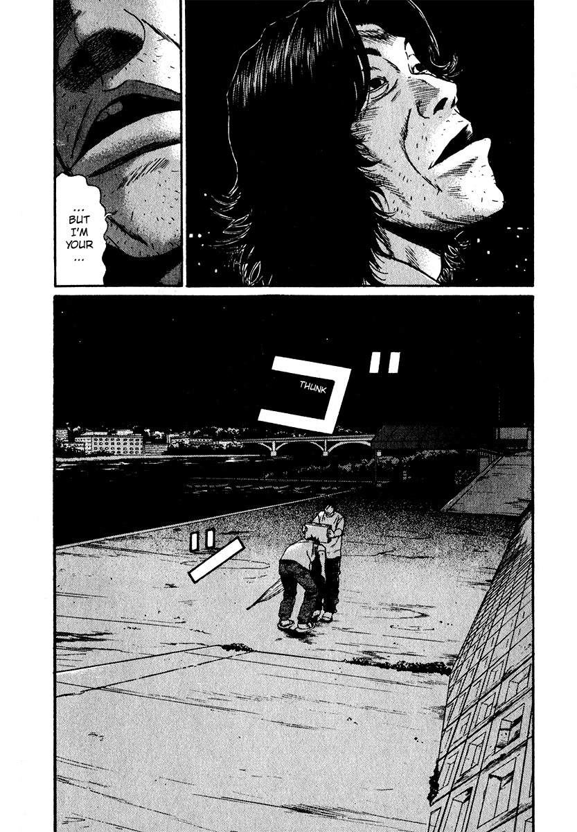 Himizu Chapter 17 page 3 - Chapter 17: Birthday