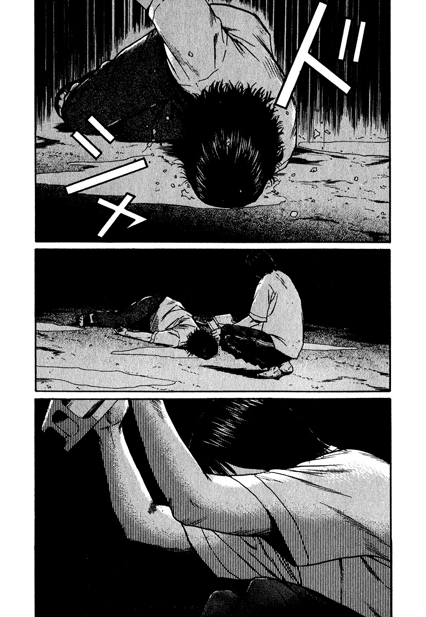 Himizu Chapter 17 page 4 - Chapter 17: Birthday