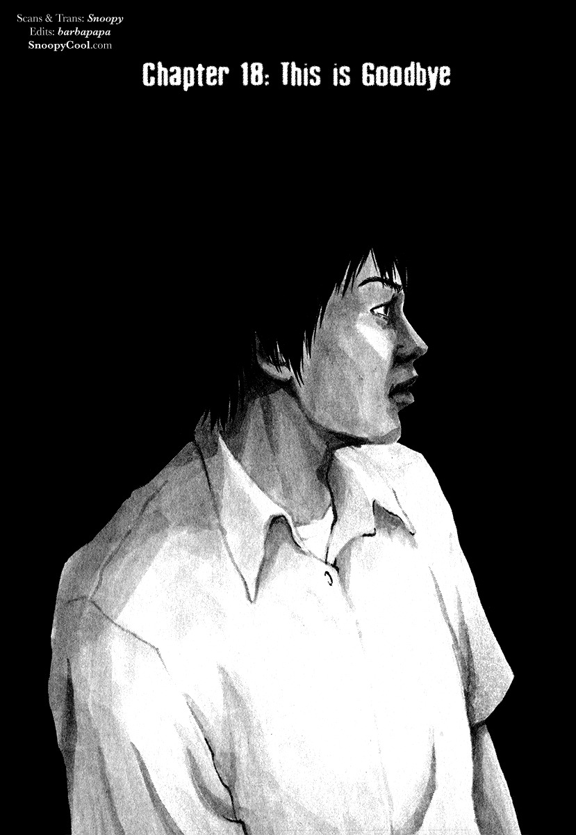 Himizu Chapter 18 page 1 - Chapter 18: This is Goodbye