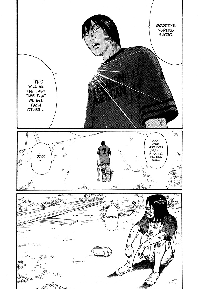 Himizu Chapter 18 page 15 - Chapter 18: This is Goodbye