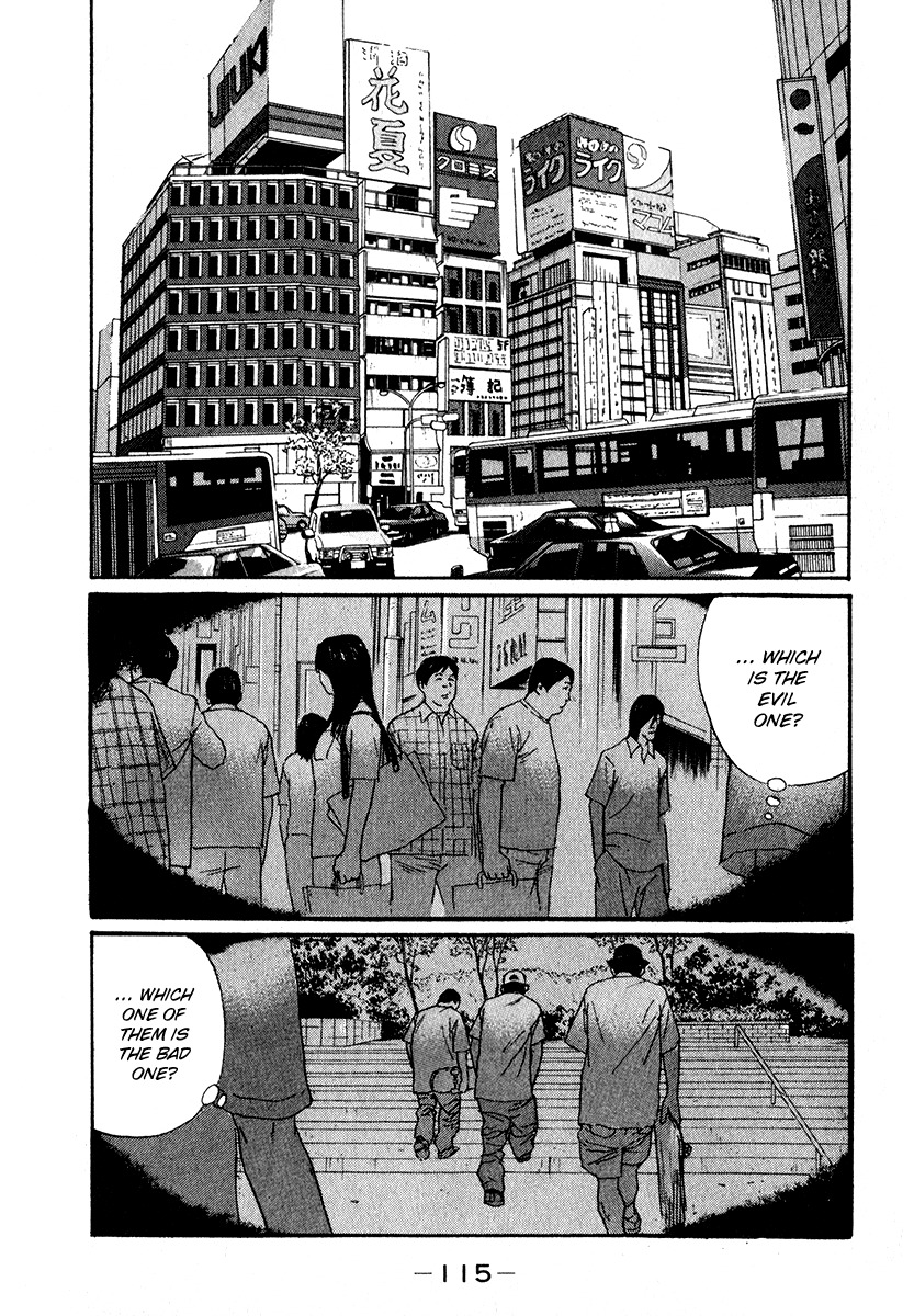 Himizu Chapter 18 page 2 - Chapter 18: This is Goodbye