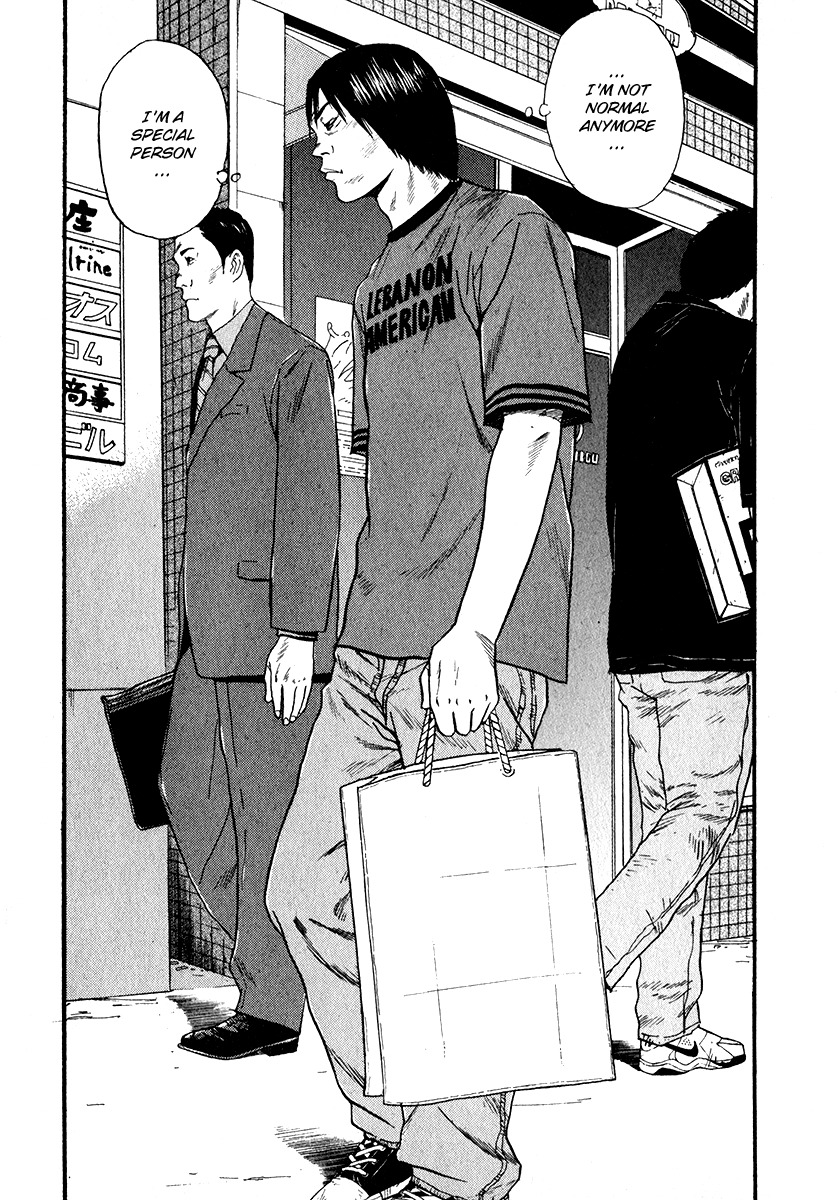Himizu Chapter 18 page 3 - Chapter 18: This is Goodbye