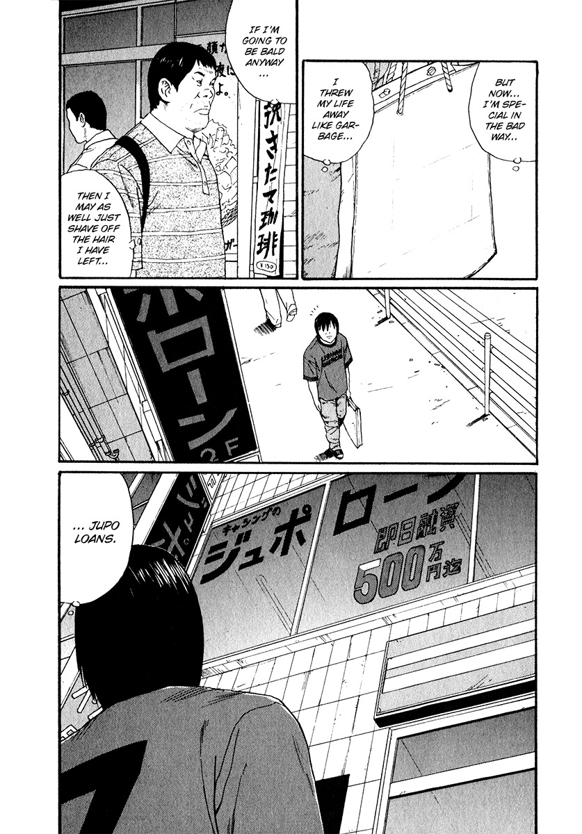 Himizu Chapter 18 page 4 - Chapter 18: This is Goodbye