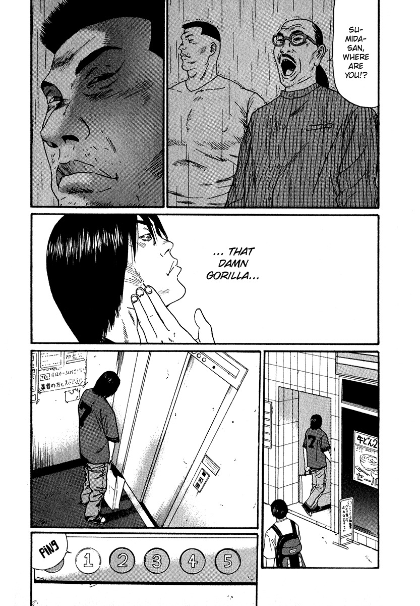 Himizu Chapter 18 page 5 - Chapter 18: This is Goodbye