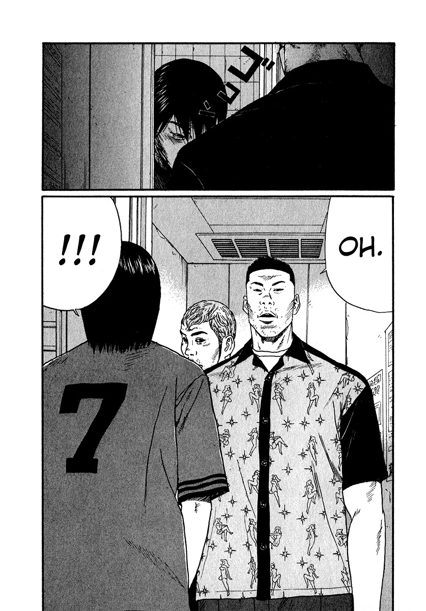 Himizu Chapter 18 page 6 - Chapter 18: This is Goodbye