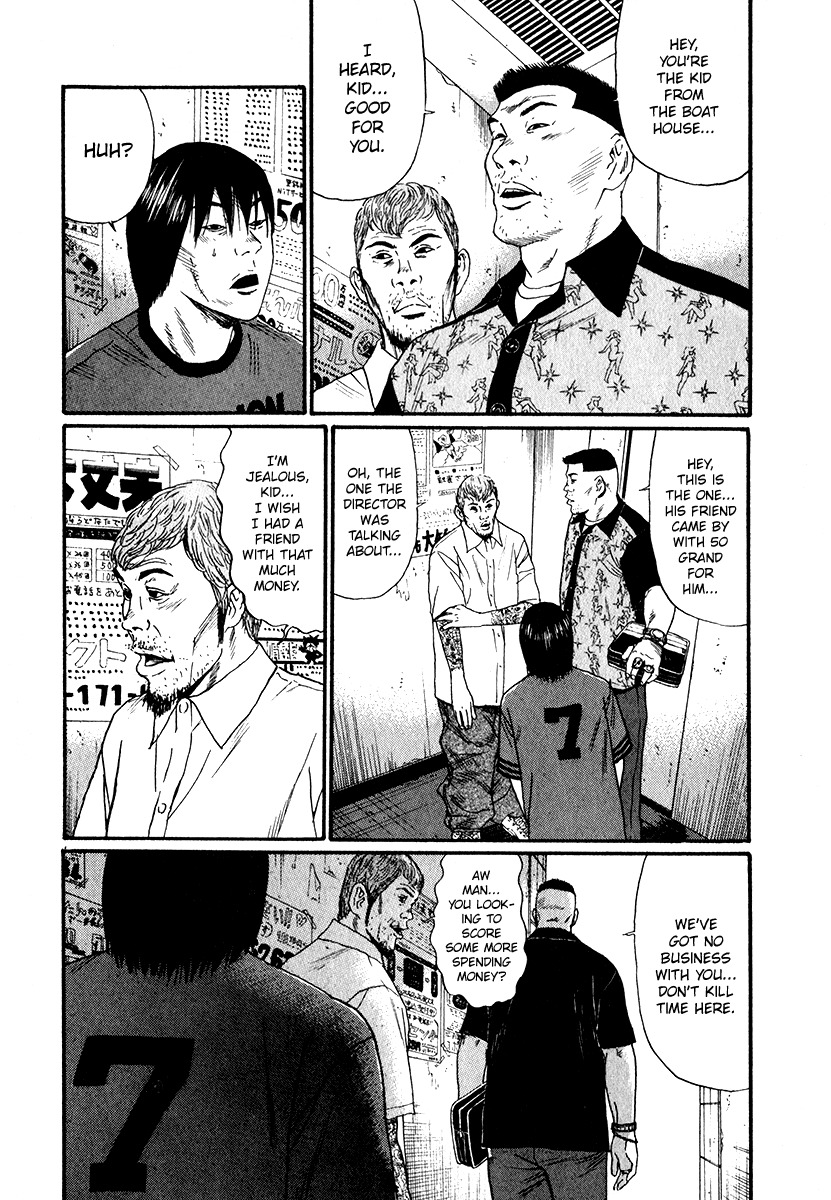 Himizu Chapter 18 page 7 - Chapter 18: This is Goodbye