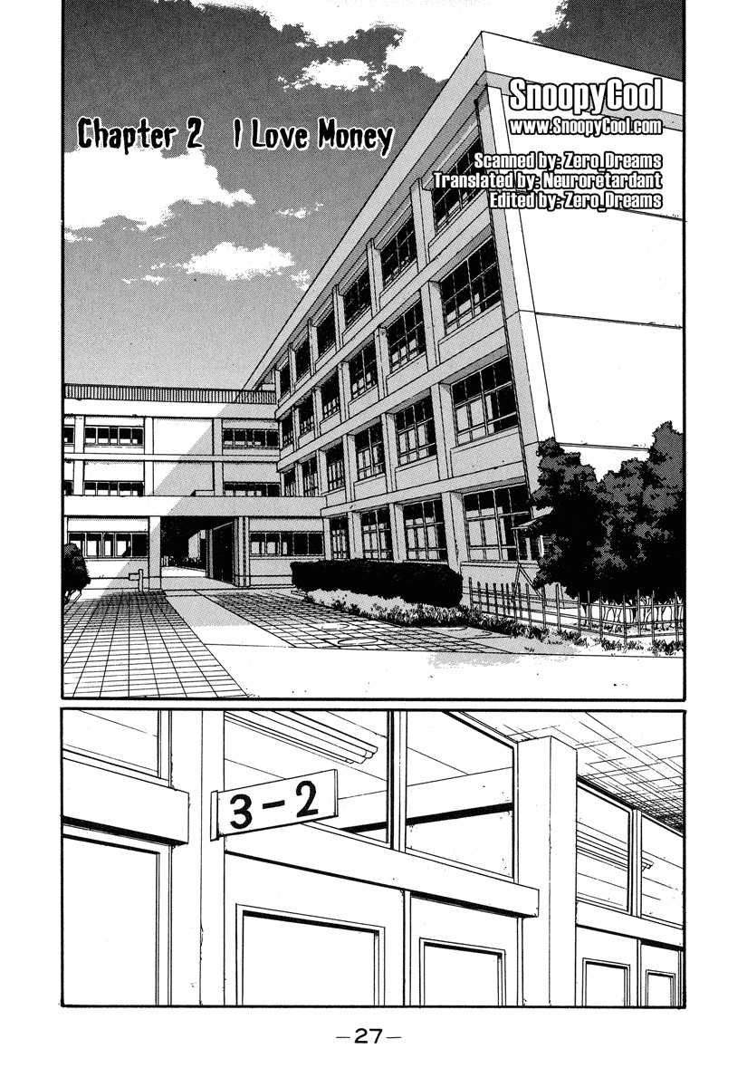 Himizu Chapter 2 page 1 - Chapter 2: I Love Money