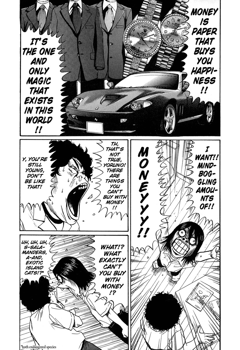 Himizu Chapter 2 page 13 - Chapter 2: I Love Money