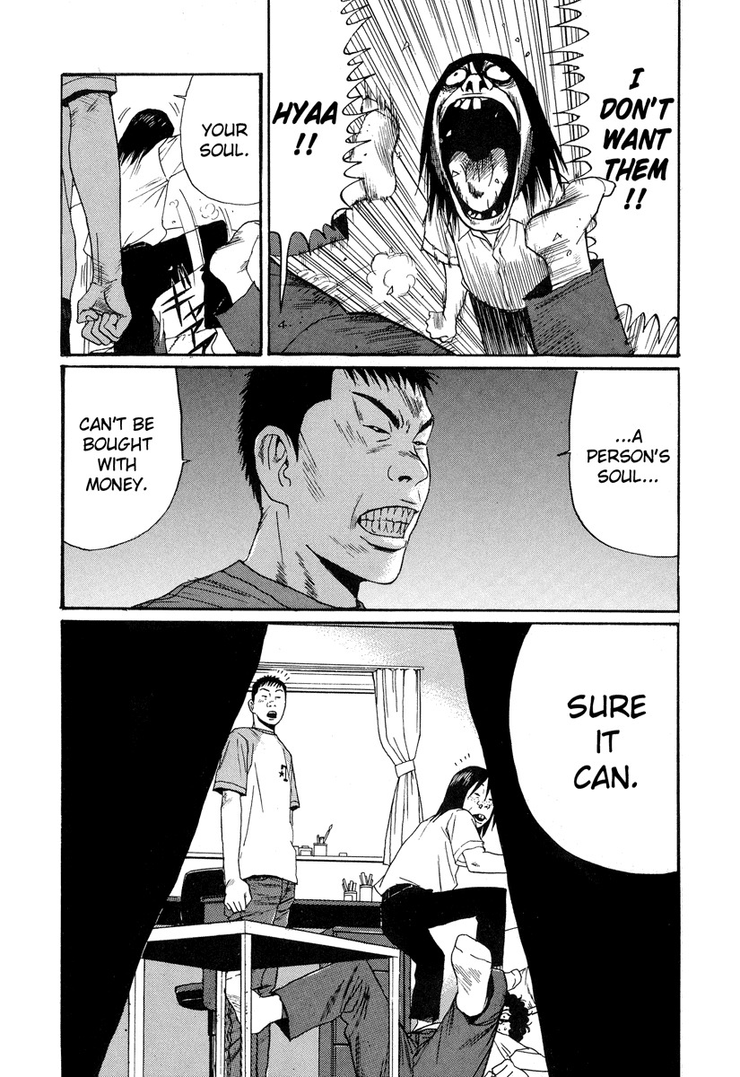 Himizu Chapter 2 page 14 - Chapter 2: I Love Money