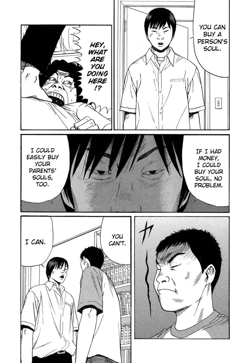 Himizu Chapter 2 page 15 - Chapter 2: I Love Money