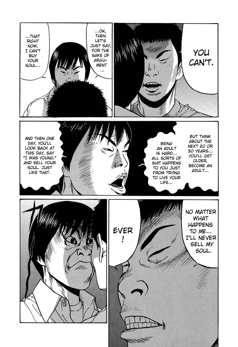 Himizu Chapter 2 page 16 - Chapter 2: I Love Money