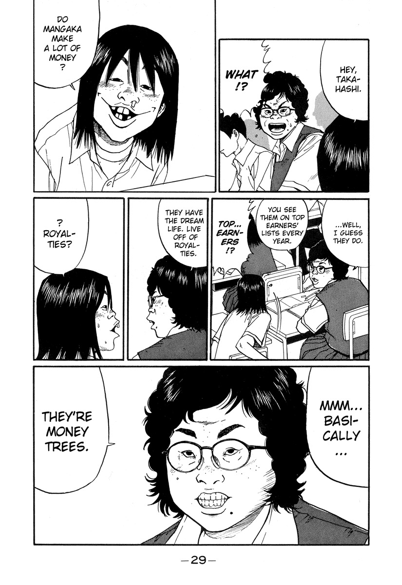 Himizu Chapter 2 page 3 - Chapter 2: I Love Money