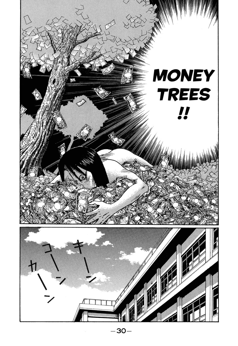 Himizu Chapter 2 page 4 - Chapter 2: I Love Money