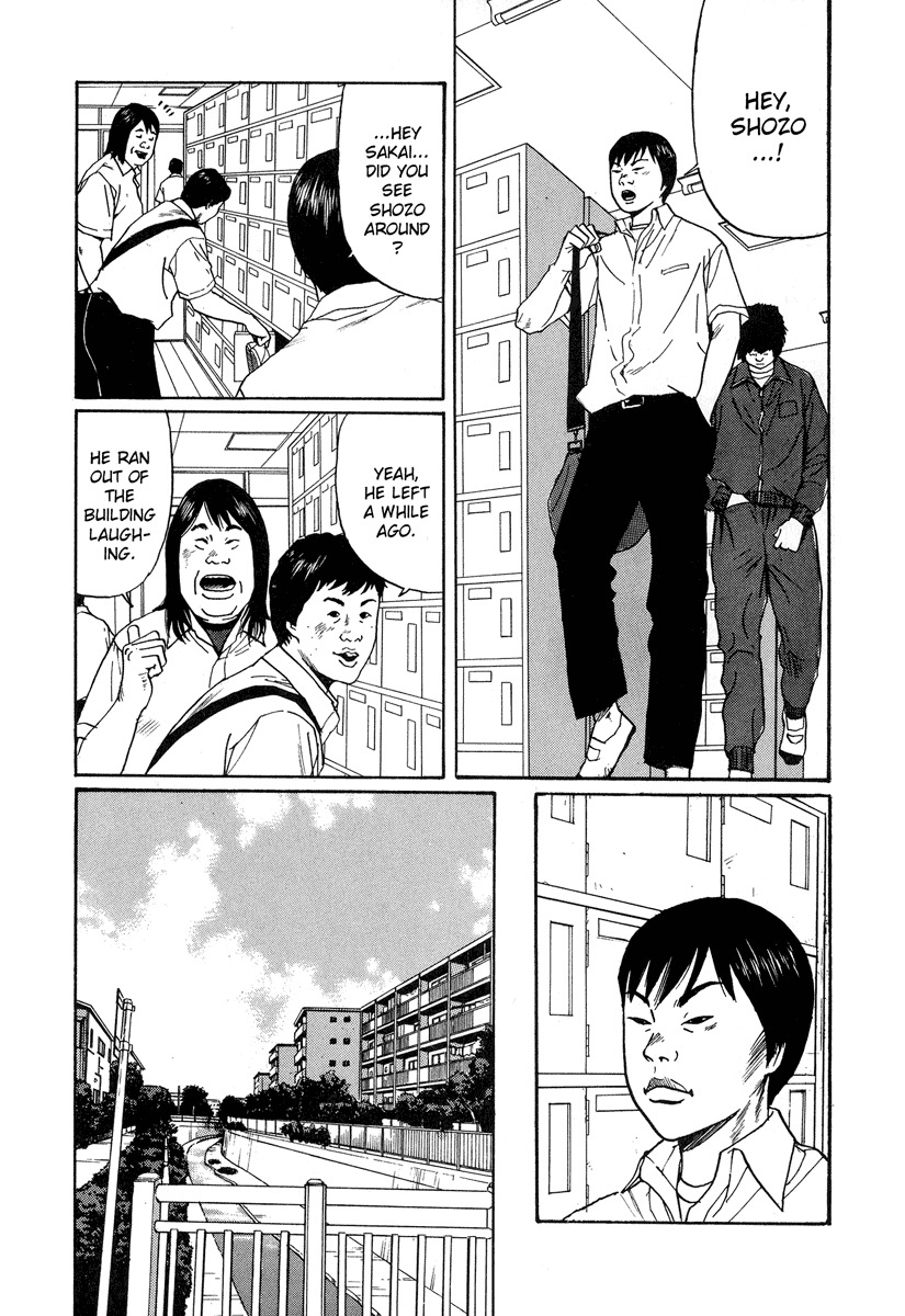 Himizu Chapter 2 page 5 - Chapter 2: I Love Money