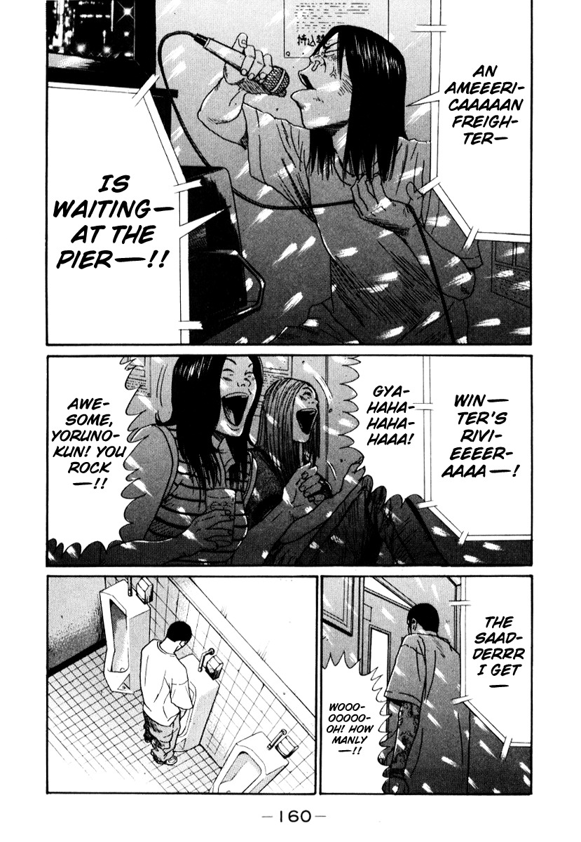 Himizu Chapter 20 page 10 - Chapter 20: Reward Yourself, Release Your Fears