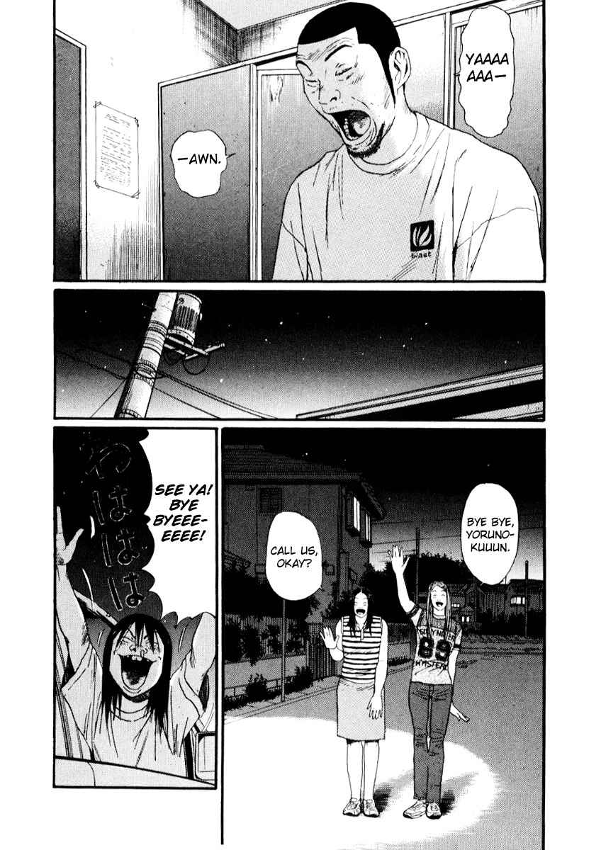Himizu Chapter 20 page 11 - Chapter 20: Reward Yourself, Release Your Fears
