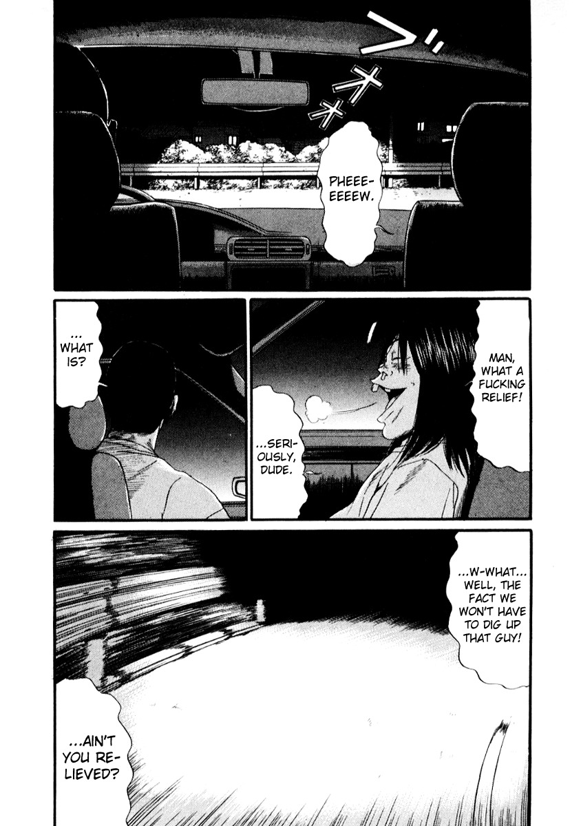 Himizu Chapter 20 page 12 - Chapter 20: Reward Yourself, Release Your Fears