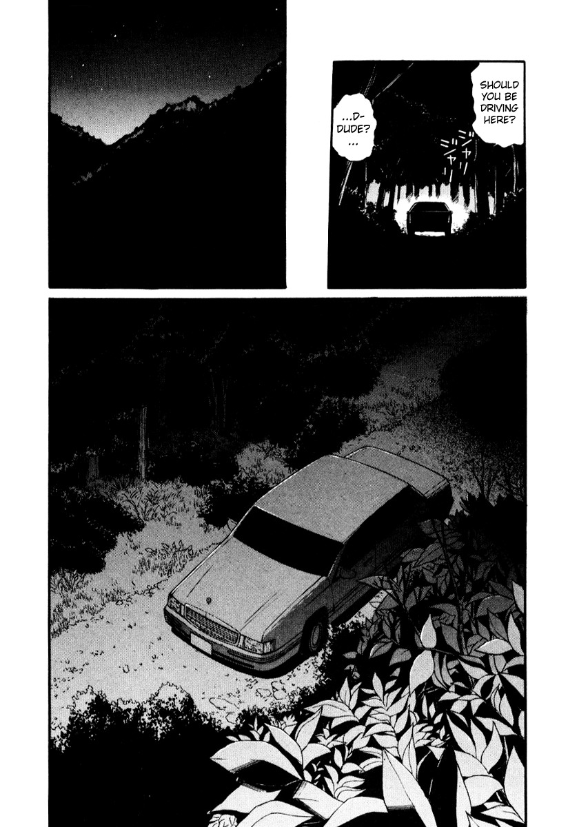 Himizu Chapter 20 page 14 - Chapter 20: Reward Yourself, Release Your Fears