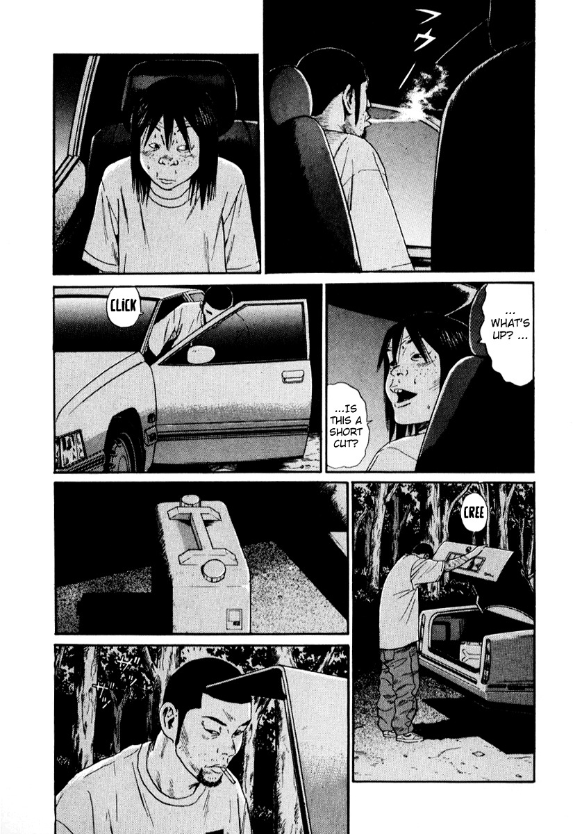 Himizu Chapter 20 page 15 - Chapter 20: Reward Yourself, Release Your Fears