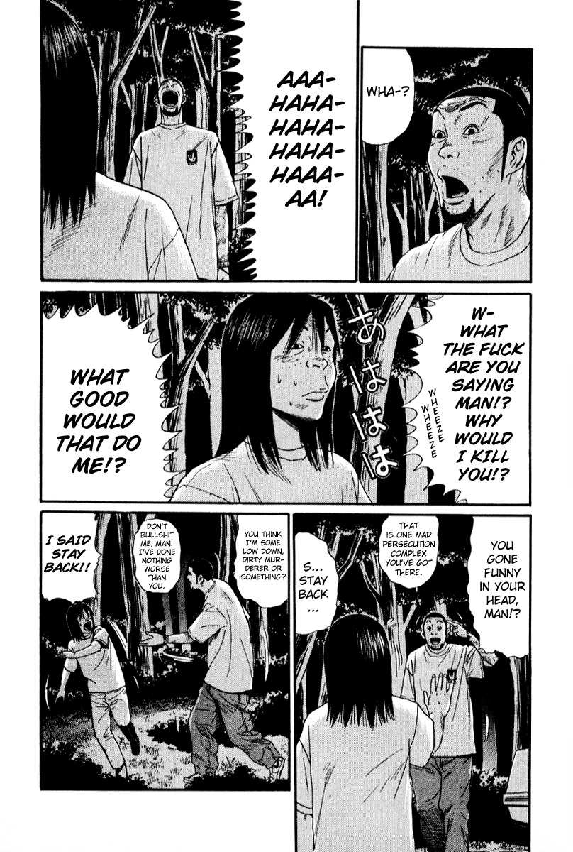 Himizu Chapter 20 page 17 - Chapter 20: Reward Yourself, Release Your Fears