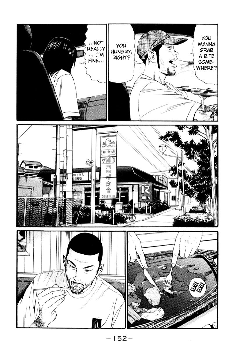 Himizu Chapter 20 page 2 - Chapter 20: Reward Yourself, Release Your Fears