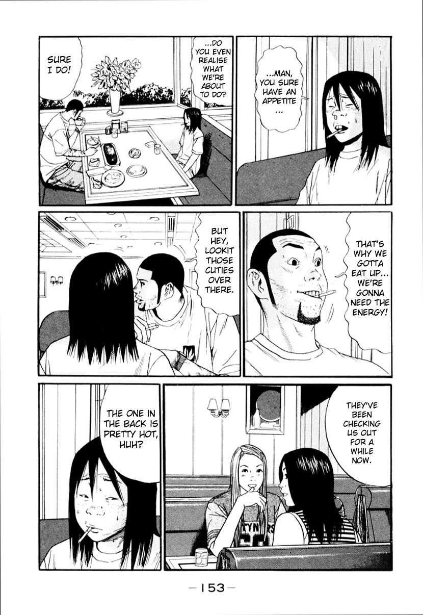 Himizu Chapter 20 page 3 - Chapter 20: Reward Yourself, Release Your Fears