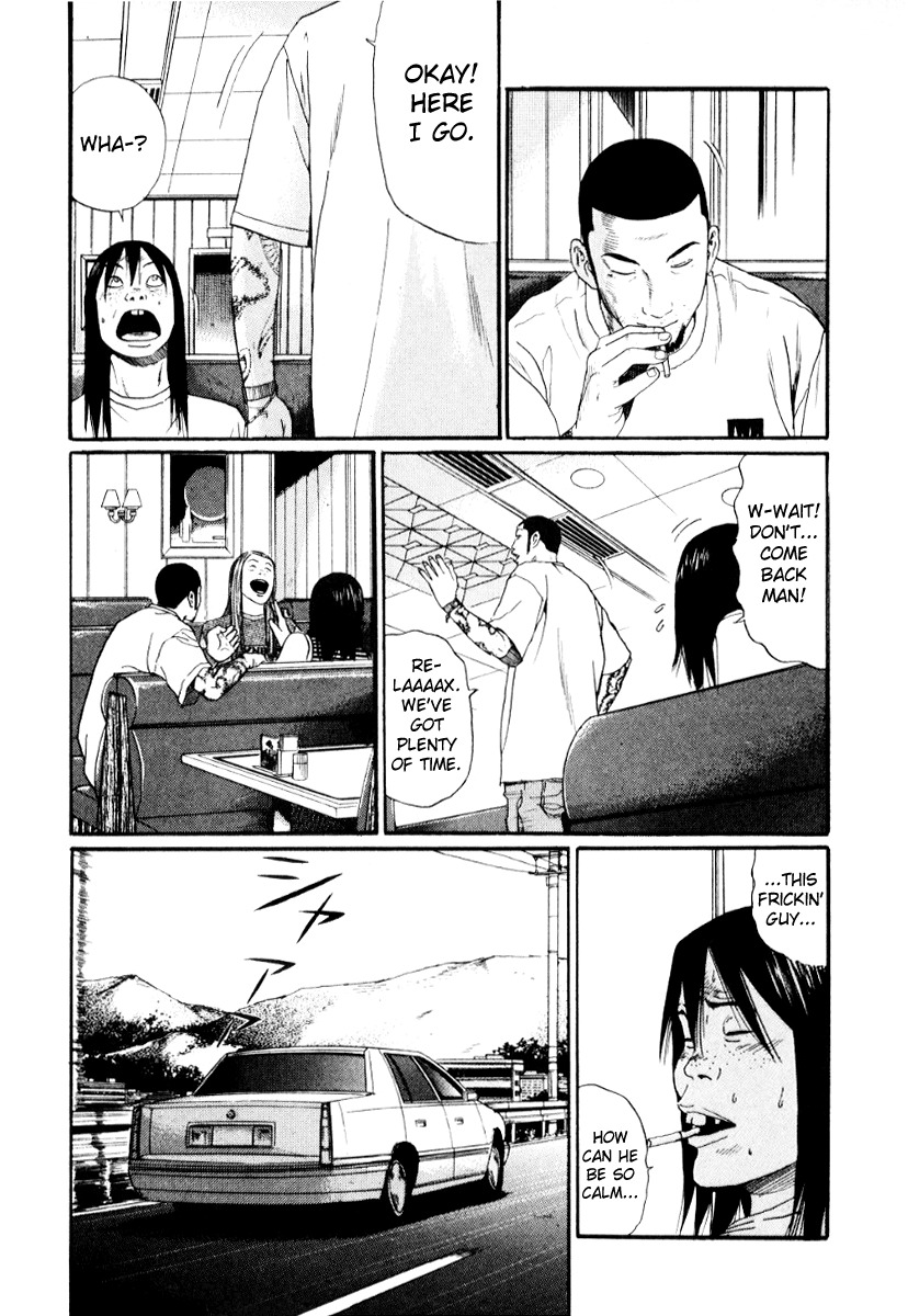 Himizu Chapter 20 page 4 - Chapter 20: Reward Yourself, Release Your Fears
