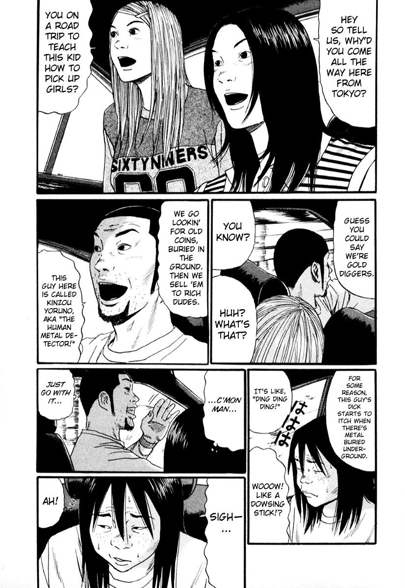 Himizu Chapter 20 page 5 - Chapter 20: Reward Yourself, Release Your Fears