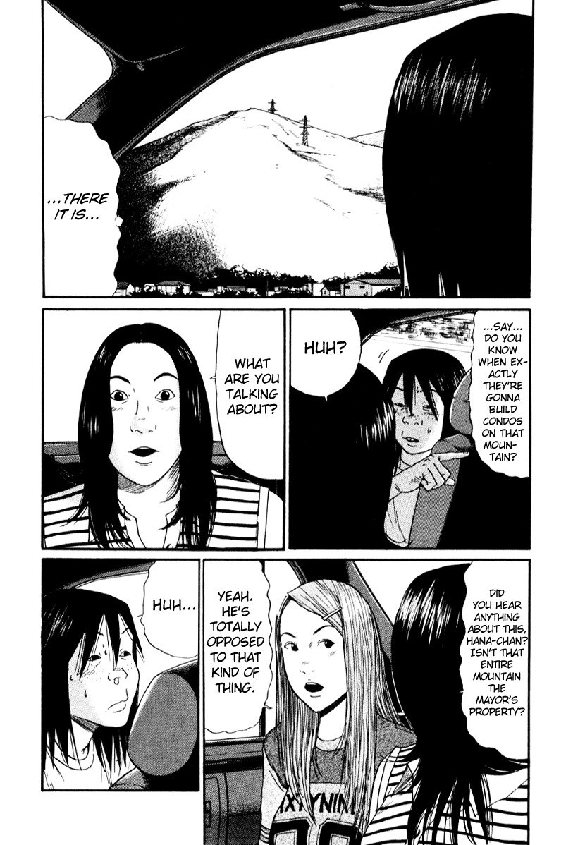 Himizu Chapter 20 page 6 - Chapter 20: Reward Yourself, Release Your Fears